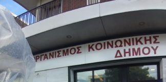 Κοινωνικό Φαρμακείο -Κοινωνική Ιματιοθήκη:Σήμερα παραδώσαμε ανθρωπιστική βοήθεια για να μεταφερθεί στην Αρμενία!