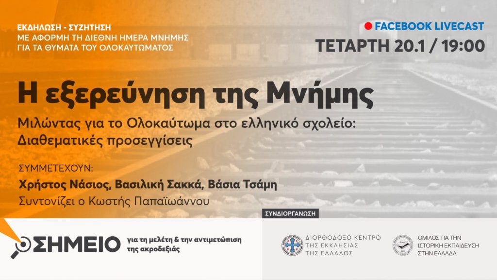 ΠΡΟΦΟΡΙΚΗ ΔΗΜΟΣΙΑ ΙΣΤΟΡΙΑ ΟΠΙΒΡΙΛ!