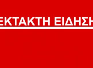 ΠΟΥ για εμβόλιο AstraZeneca: Nα συνεχιστούν οι εμβολιασμοί