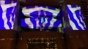 Στα γαλανόλευκα το Δημαρχείο Αμαρουσίου και η Ολυμπιακή Δημοτική Πινακοθήκη «Σπύρος Λούης» (foto & video)