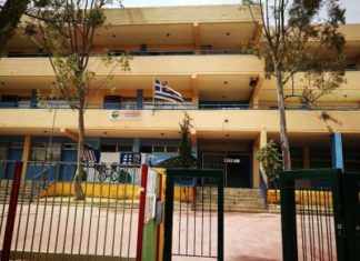 Αίτηση χρηματοδότησης στο Πρόγραμμα Αντώνης Τρίτσης για έργα στις κτιριακές υποδομές σχολικών συγκροτημάτων υπέβαλε ο Δήμος