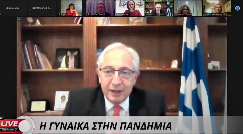 Με τη συμμετοχή εκατοντάδων πολιτών πραγματοποιήθηκε η διαδικτυακή εκδήλωση για την Ημέρα της Γυναίκας με θέμα: «Η Γυναίκα στην Πανδημία»