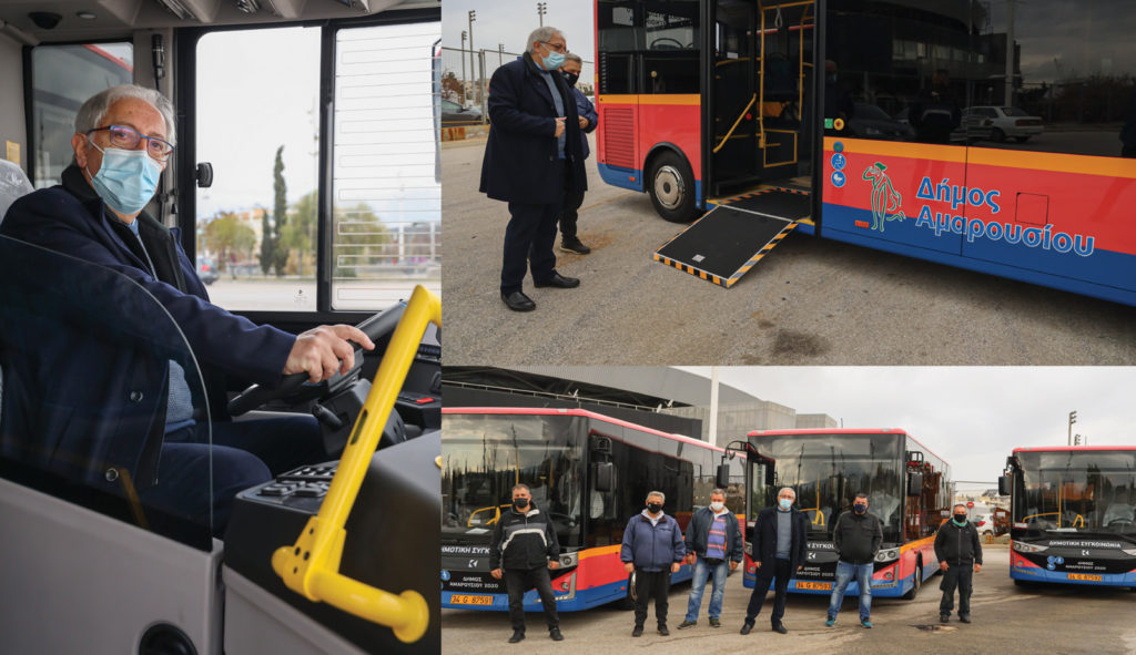 Πρόσκληση για τους εκπροσώπους μέσων μαζικής ενημέρωσης, στην παρουσίαση των 3 νέων λεωφορείων της Δημοτικής Συγκοινωνίας του Δήμου Αμαρουσίου