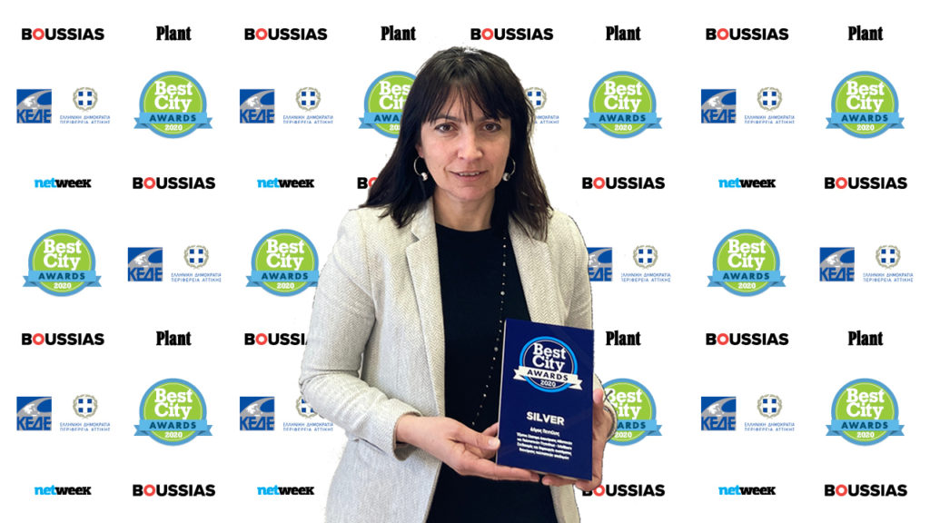 Αργυρό Βραβείο στο Δήμο Πεντέλης από τα Best City Awards για τη δημιουργία του IntelliServ, πληροφοριακού συστήματος διαχείρισης πολιτιστικών και αθλητικών υποδομών