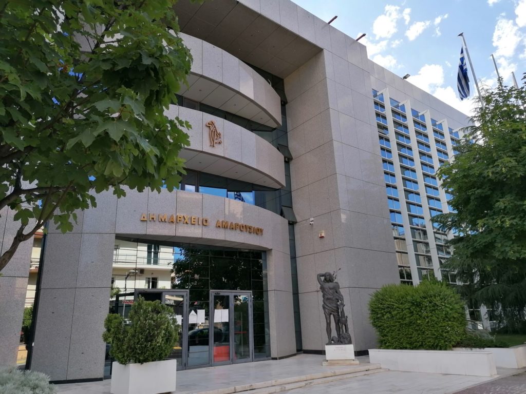 «Η Γυναίκα στην πανδημία»: Δείτε εδώ σήμερα στις 18:00 τη διαδικτυακή εκδήλωση του Δήμου Αμαρουσίου