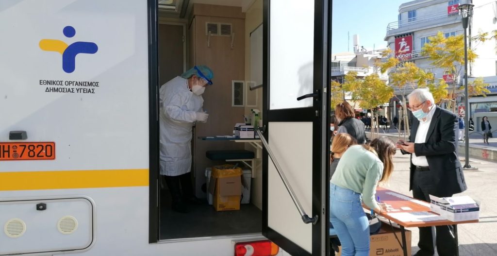 Δωρεάν τεστ ταχείας ανίχνευσης covid-19 από τον ΕΟΔΥ και τον Δήμο Αμαρουσίου την Τρίτη 2 Μαρτίου 2021