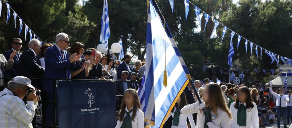 Μαθητικός Διαγωνισμός Έκφρασης & Δημιουργίας, με θέμα: «Εμπνέομαι από τους Ήρωες του 1821»