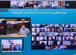 Στη συζήτηση της ΠΕΔ Αττικής για τη διαχείριση της πανδημίας και τον εμβολιασμό ο Δήμαρχος