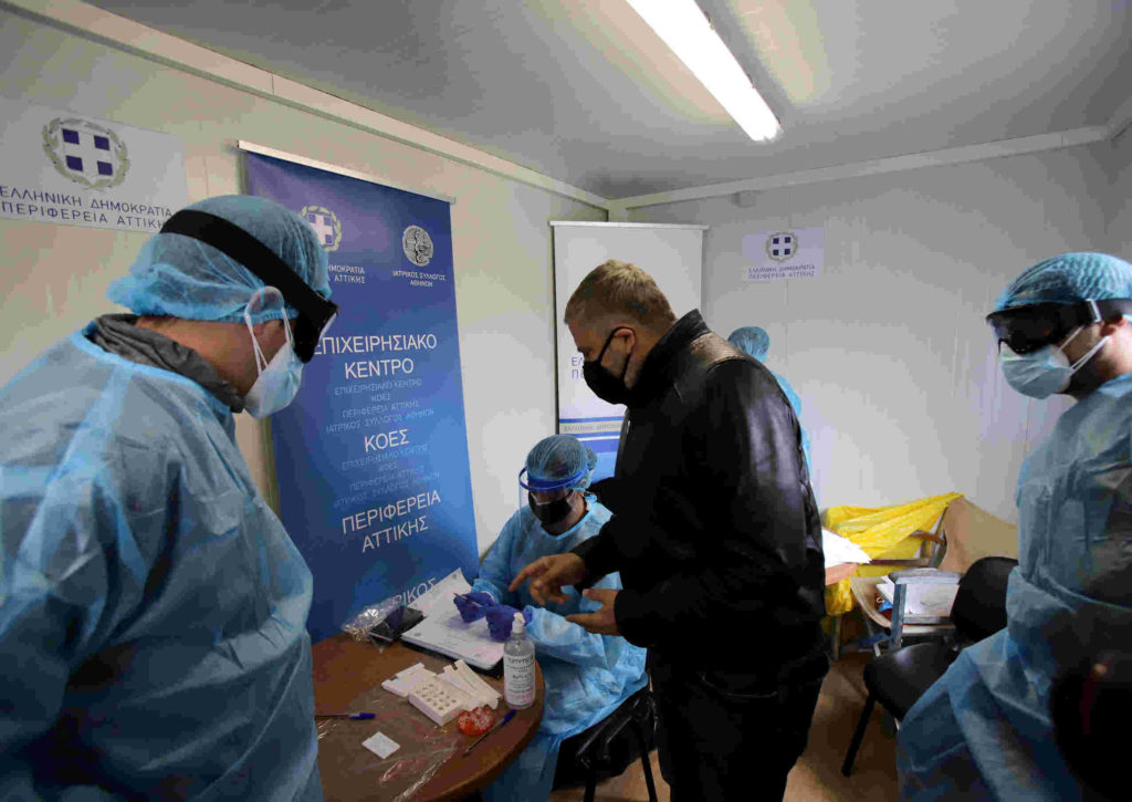 Στο Πεδίον του Άρεως διενεργήθηκαν δειγματοληπτικά Rapid Test