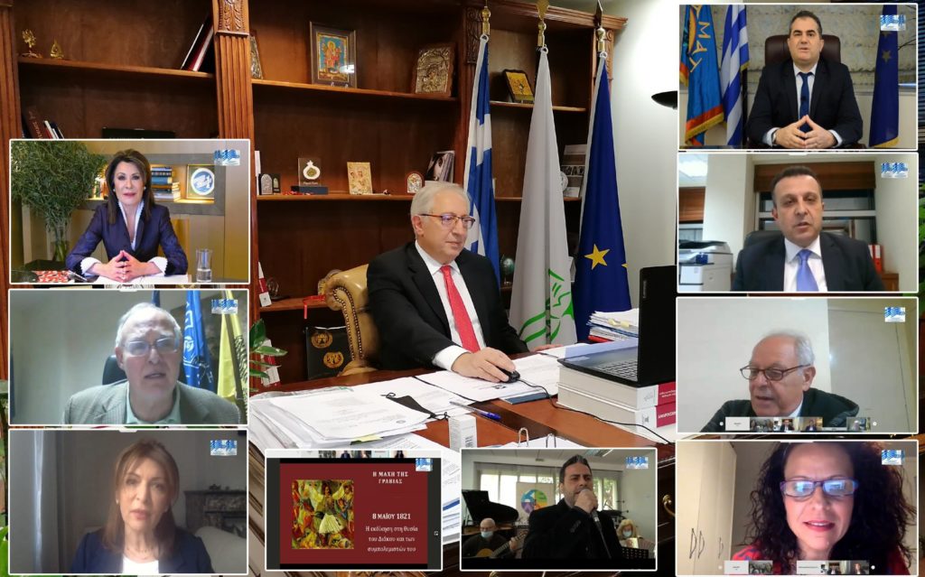 Με επιτυχία πραγματοποιήθηκε η επετειακή διαδικτυακή εκδήλωση για τα 200 χρόνια από την Ελληνική Επανάσταση από το Δήμο Αμαρουσίου και την Ένωση Πελοποννησίων Αμαρουσίου