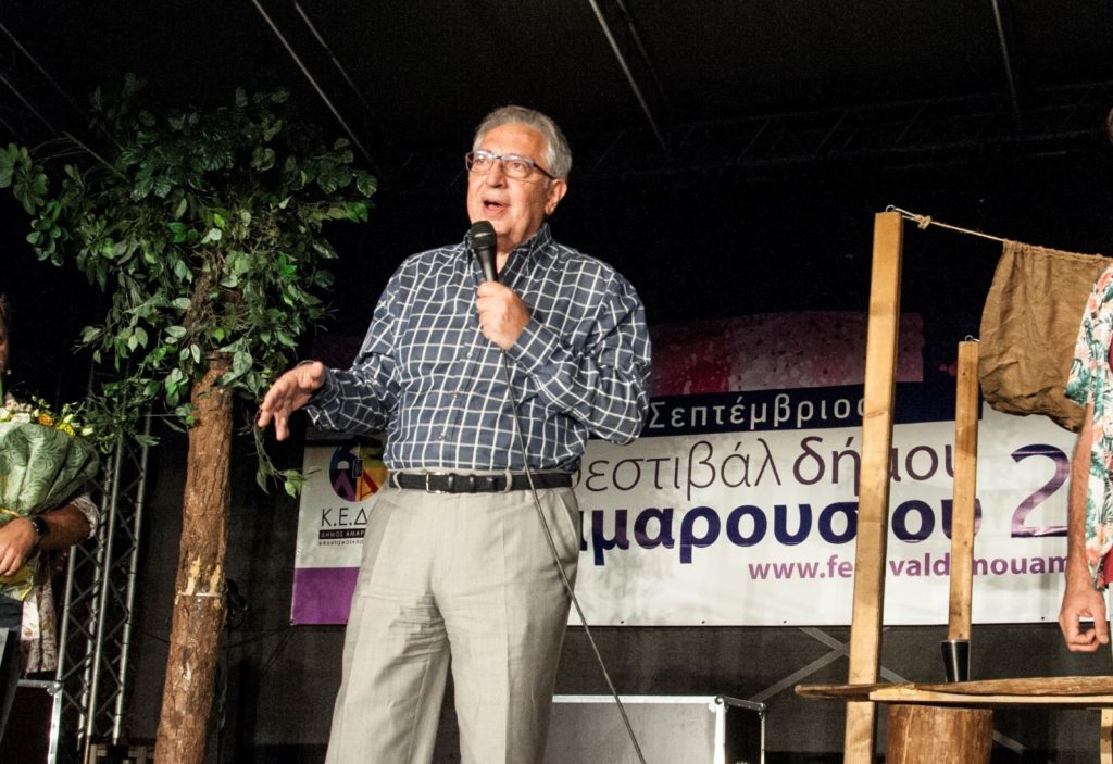 Ο Δήμος Αμαρουσίου τιμά την Παγκόσμια Ημέρα Θεάτρου