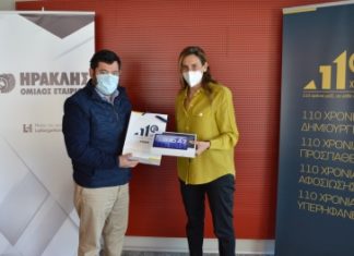 Ο Όμιλος ΗΡΑΚΛΗΣ στηρίζει τους μαθητές του Δήμου Λυκόβρυσης- Πεύκης