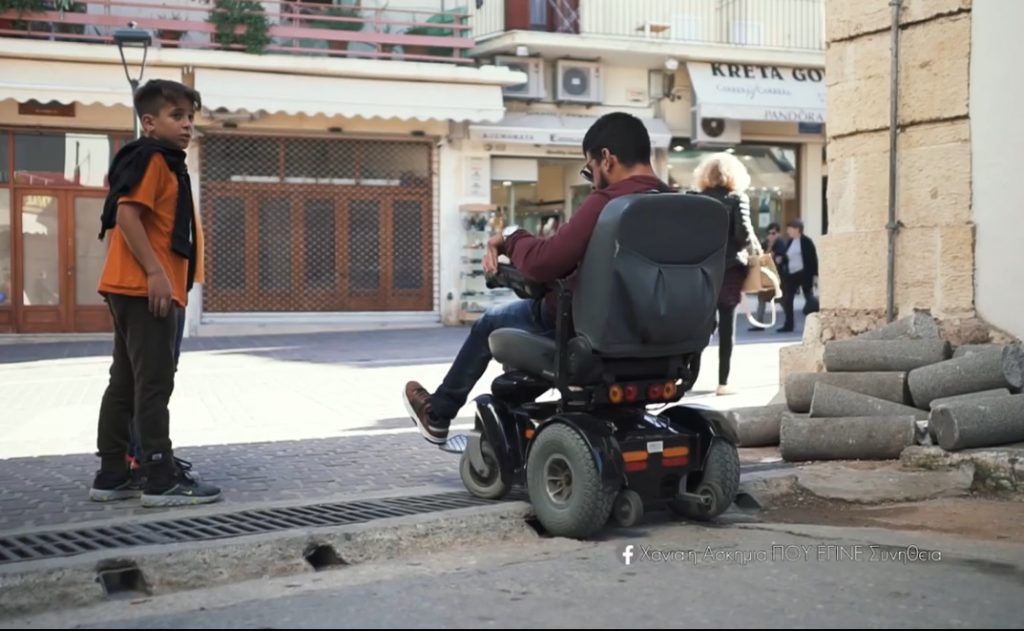 ΧΑΝΙΑ : ''Η ΑΣΚΗΜΙΑ ΠΟΥ ΕΓΙΝΕ ΣΥΝΗΘΕΙΑ'' - Μια Διαφορετική Βόλτα στα Χανιά! 3 ΧΑΝΙΑ : ''Η ΑΣΚΗΜΙΑ ΠΟΥ ΕΓΙΝΕ ΣΥΝΗΘΕΙΑ'' - Μια Διαφορετική Βόλτα στα Χανιά!