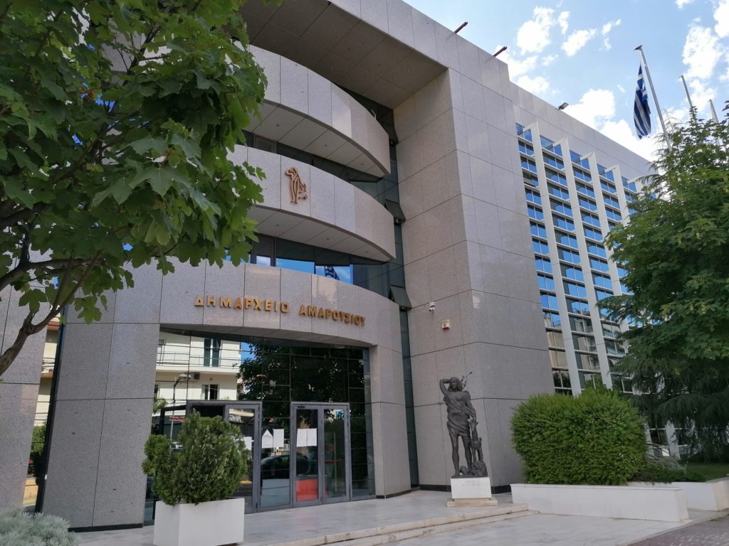 Παρακολουθήστε ζωντανά την τακτική συνεδρίαση του Δημοτικού Συμβουλίου του Δήμου Αμαρουσίου 8 / 4 / 2021