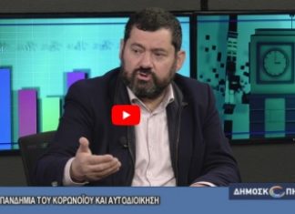 Συνέντευξη Δημάρχου στον Attica TV