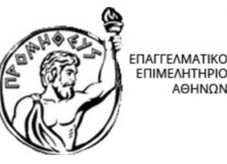 Webinar – Το Ηλεκτρονικό Εμπόριο σε αριθμούς