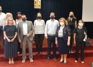 1η Συνεδρίαση της Δημοτικής Επιτροπής Ισότητας των Φύλων του Δήμου Αμαρουσίου