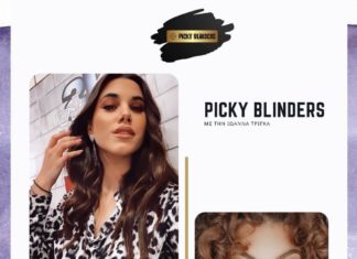 “International Elite Women 2021”: Συντονιστείτε στο https://www.nstv.gr/nstvlive/απόψε 12/05 στις 21:30 σε μία άκρως ενδιαφέρουσα συζήτηση!