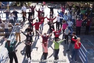 Οι μαθητές και οι δάσκαλοι του Ειδικού Δημοτικού Σχολείου Κωφών και Βαρήκοων Πεύκης δημιούργησαν ένα τραγούδι για τον κορωνοϊό