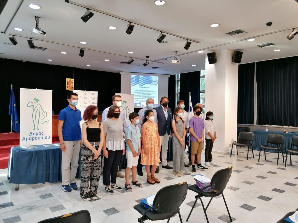 Απονομή βραβείων για το μαθητικό διαγωνισμό έκφρασης & δημιουργίας με θέμα «Εμπνέομαι από τους Ήρωες του 1821» 9 Απονομή βραβείων για το μαθητικό διαγωνισμό έκφρασης & δημιουργίας με θέμα «Εμπνέομαι από τους Ήρωες του 1821»