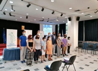 Απονομή βραβείων για το μαθητικό διαγωνισμό έκφρασης & δημιουργίας με θέμα «Εμπνέομαι από τους Ήρωες του 1821»