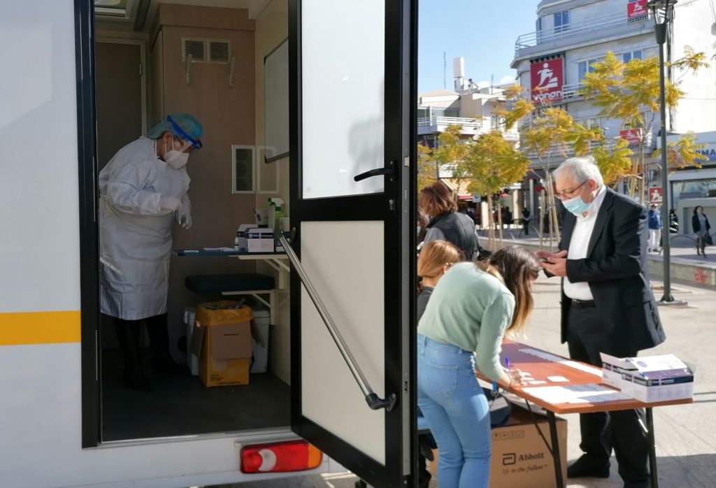 Εκτάκτως την Κυριακή 27 Ιουνίου 2021 και ώρες 9:30 – 15:00, στην πλατεία ΗΣΑΠ Αμαρουσίου θα διενεργούνται τεστ ταχείας ανίχνευσης για covid-19 4 Εκτάκτως την Κυριακή 27 Ιουνίου 2021 και ώρες 9:30 – 15:00, στην πλατεία ΗΣΑΠ Αμαρουσίου θα διενεργούνται τεστ ταχείας ανίχνευσης για covid-19