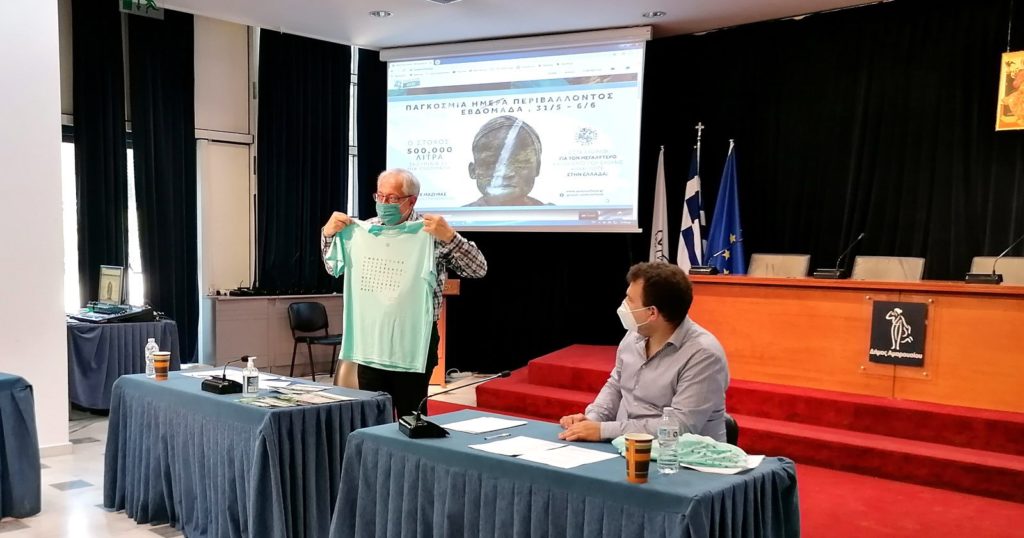 Εθελοντικές δράσεις στο Μαρούσι ενόψει της Παγκόσμιας Ημέρας Περιβάλλοντος