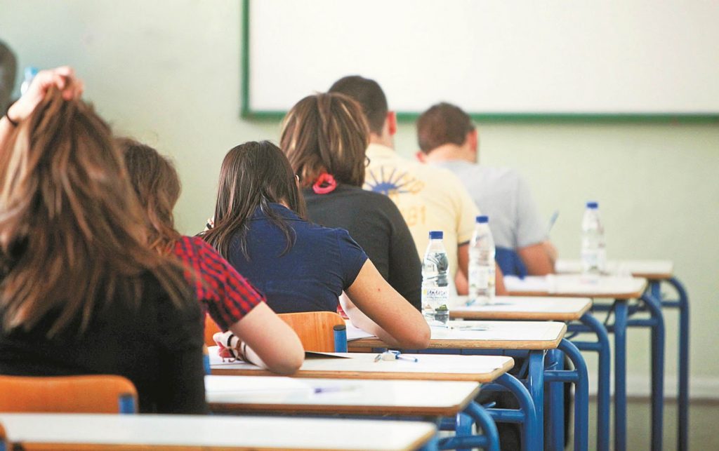 ΚΑΛΗ ΕΠΙΤΥΧΙΑ ΣΤΟΥΣ ΜΑΘΗΤΕΣ ΚΑΙ ΤΙΣ ΜΑΘΗΤΡΙΕΣ ΤΩΝ ΠΑΝΕΛΛΑΔΙΚΩΝ ΕΞΕΤΑΣΕΩΝ 3 ΚΑΛΗ ΕΠΙΤΥΧΙΑ ΣΤΟΥΣ ΜΑΘΗΤΕΣ ΚΑΙ ΤΙΣ ΜΑΘΗΤΡΙΕΣ ΤΩΝ ΠΑΝΕΛΛΑΔΙΚΩΝ ΕΞΕΤΑΣΕΩΝ