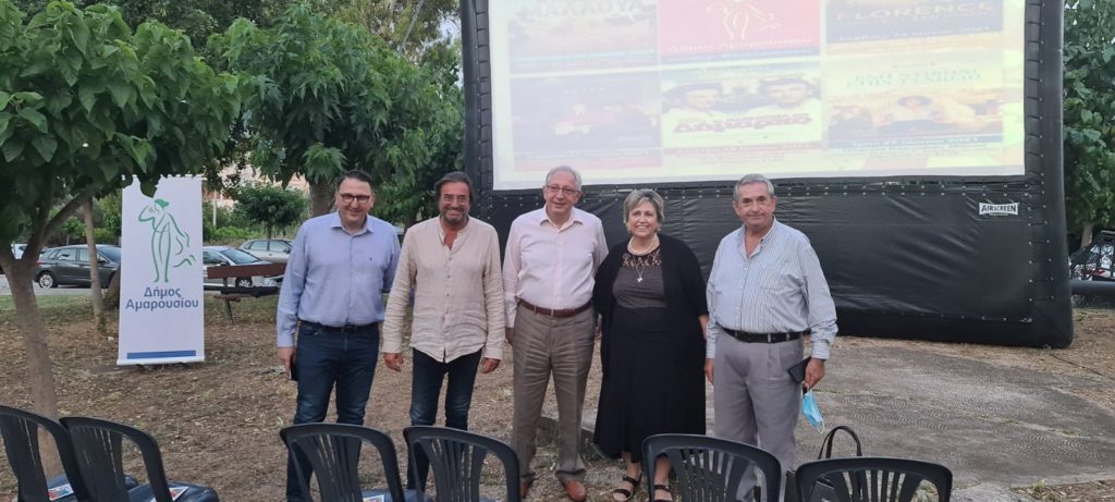 Πρεμιέρα για το Καλοκαιρινό Πολιτιστικό Πρόγραμμα της Διεύθυνσης Αθλητισμού & Πολιτισμού του Δήμου Αμαρουσίου με βραδιές σινεμά