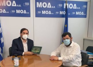 Τον Πρόεδρο της ΜΟΔ ΑΕ Γιώργο Παπαδημητρίου συνάντησε ο Δήμαρχος