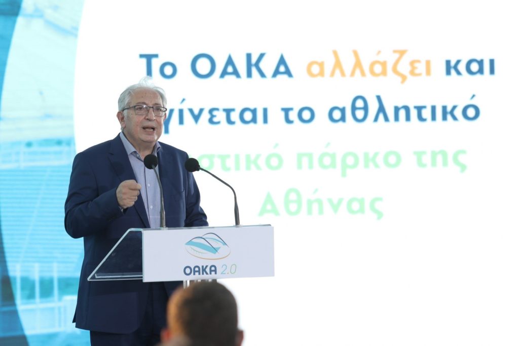 Χαιρετισμός του Δημάρχου Αμαρουσίου Θ. Αμπατζόγλου στην εκδήλωση παρουσίασης του Master Plan ανάπλασης του ΟΑΚΑ