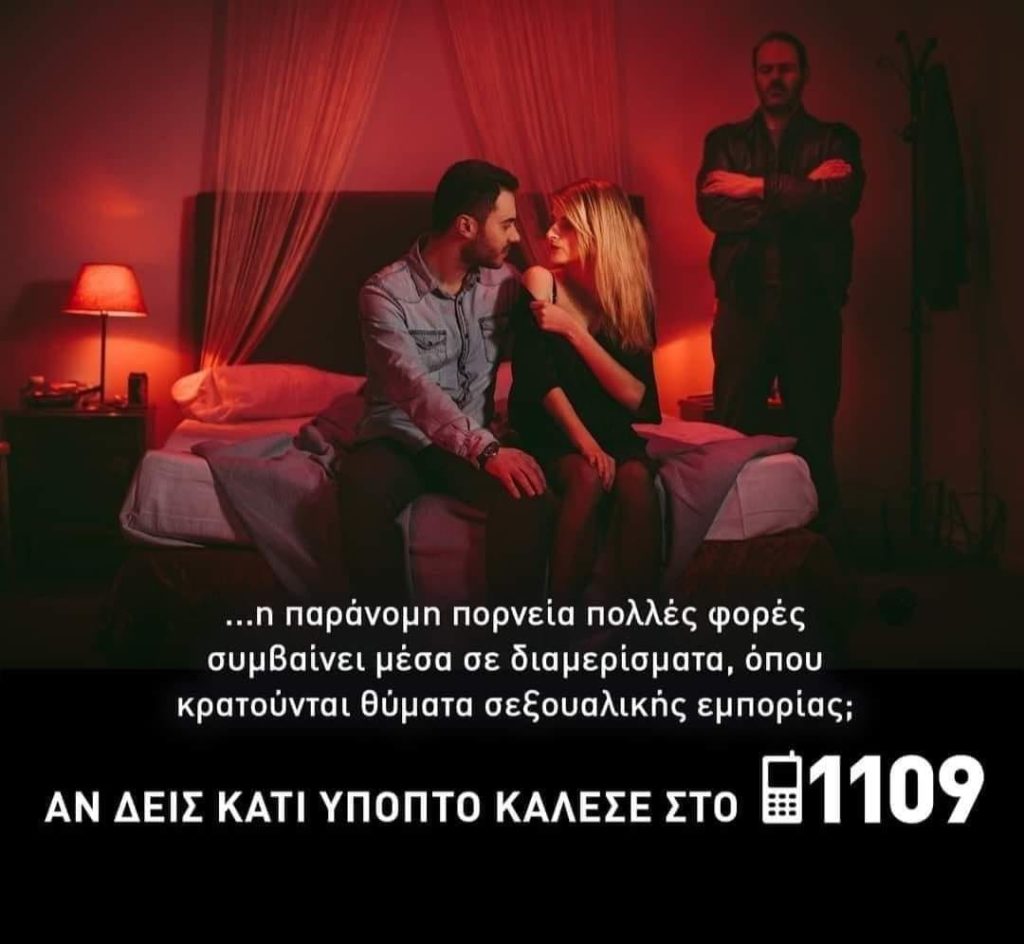ΧΡΗΣΙΜΗ ΕΝΗΜΕΡΩΣΗ!