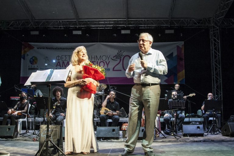 Φεστιβάλ Αμαρουσίου 2021: Παρουσία του Δημάρχου Θ. Αμπατζόγλου η παράσταση του Δημοτικού Ωδείου Αμαρουσίου «Ας θυμηθούμε τα παλιά»