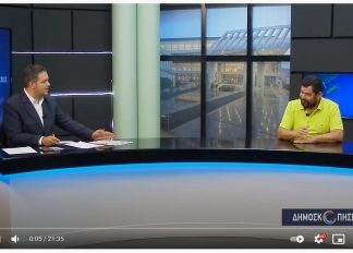 Τηλεοπτική Συνέντευξη του Δημάρχου στο Attica TV