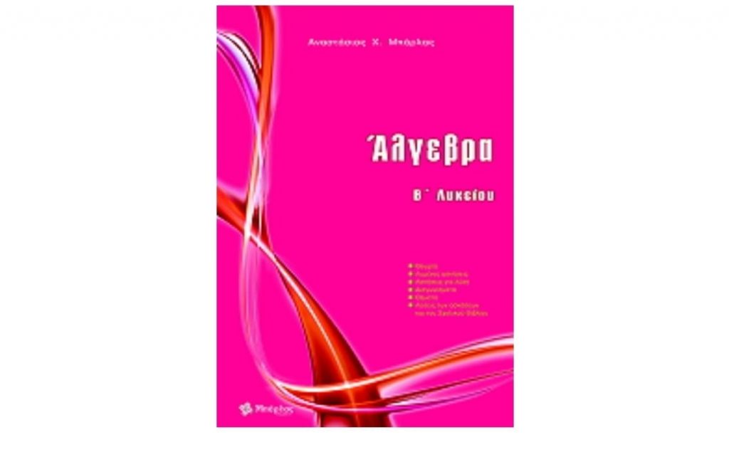 🔴Κοινωνική Ιματιοθήκη -Ανταλλακτήριο:✅Ζητάμε σχολικές τσάντες κάθε ηλικίας σε άριστη κατάσταση.
