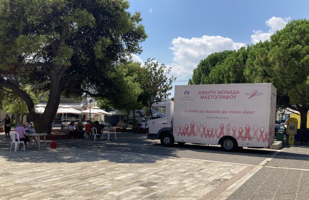 Με σημαντική επιτυχία ολοκληρώθηκε η δράση Δωρεάν Εξετάσεων Μαστογραφικού Ελέγχου σε συνεργασία με την Ελληνική Αντικαρκινική Εταιρία στο Δήμο Πεντέλης