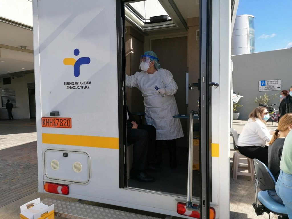 Μόνο με πιστοποιητικό εμβολιασμού ή βεβαίωση νόσησης τα δωρεάν rapid test στην Πλατεία Ευτέρπης στο Μαρούσι (ΗΣΑΠ) από τις Κινητές Ομάδες Υγείας του ΕΟΔΥ