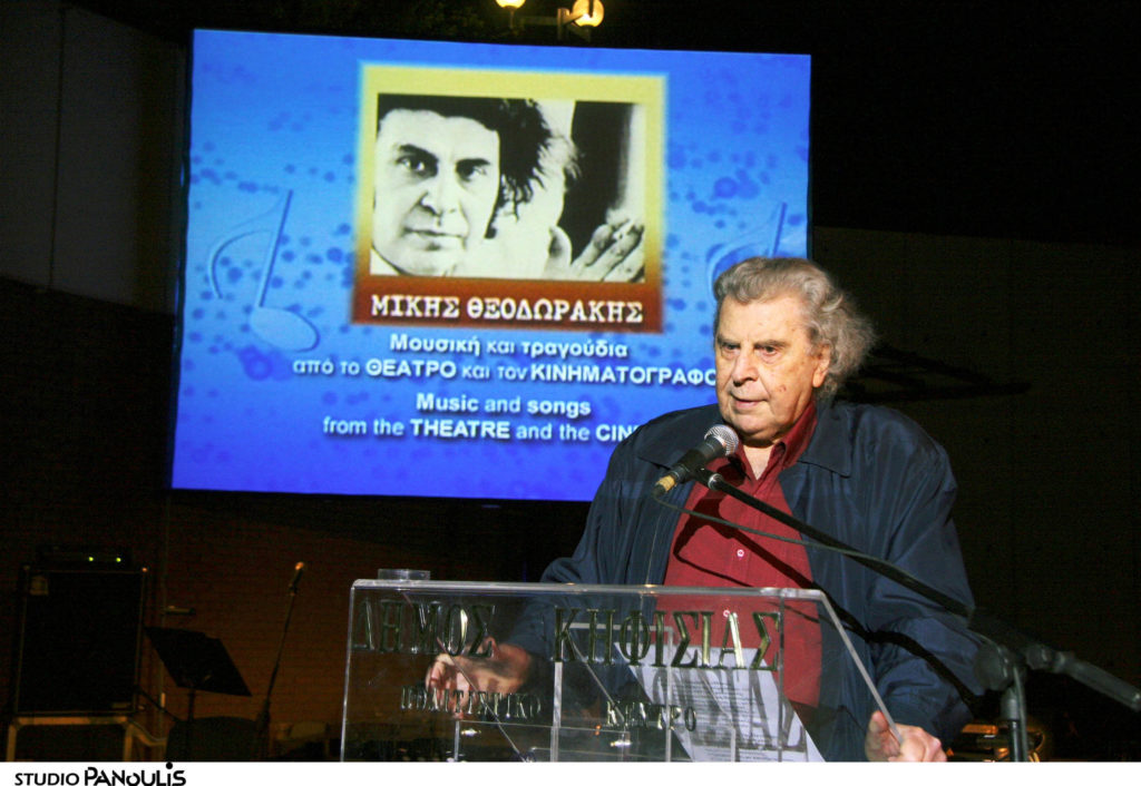 ΒΑΘΙΑ ΘΛΙΨΗ ΤΟΥ ΔΗΜΟΥ ΚΗΦΙΣΙΑΣ ΓΙΑ ΤΗΝ ΑΠΩΛΕΙΑ ΤΟΥ ΜΙΚΗ ΘΕΟΔΩΡΑΚΗ
