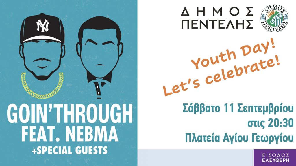 Βραδιά Νεολαίας στο Δήμο Πεντέλης – Μουσική Συναυλία με τους Going Through – Σάββατο 11/9 – Πλ. Αγίου Γεωργίου – 20:30 4 Βραδιά Νεολαίας στο Δήμο Πεντέλης – Μουσική Συναυλία με τους Going Through – Σάββατο 11/9 – Πλ. Αγίου Γεωργίου – 20:30
