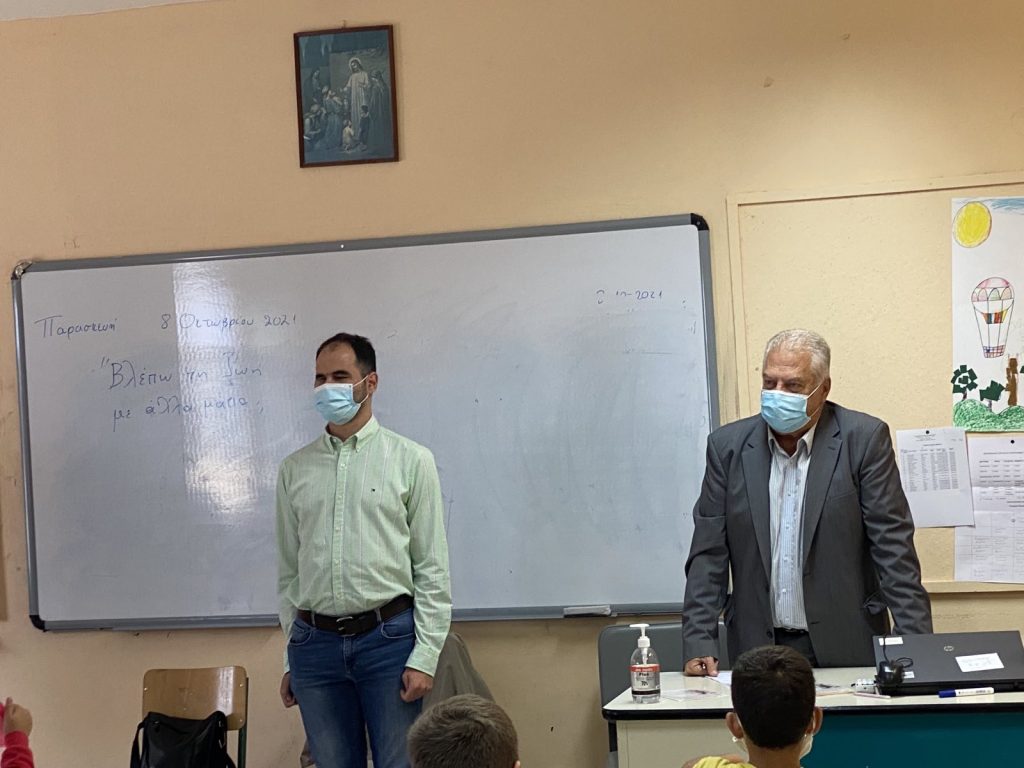 Εκπροσώπηση του Δήμου Αμαρουσίου στην εκπαιδευτική συνάντηση «Δες τη Ζωή Με Άλλα Μάτια» στο 10Ο Δημοτικό Σχολείο Αμαρουσίου 5 Εκπροσώπηση του Δήμου Αμαρουσίου στην εκπαιδευτική συνάντηση «Δες τη Ζωή Με Άλλα Μάτια» στο 10Ο Δημοτικό Σχολείο Αμαρουσίου