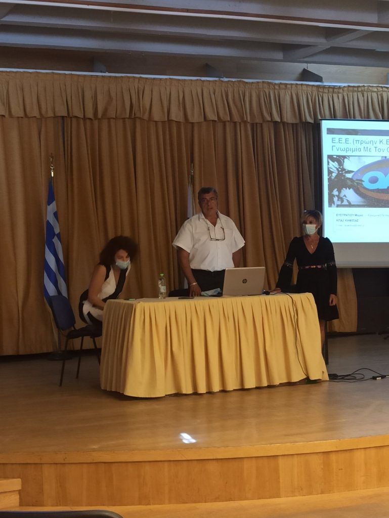 ΗΜΕΡΙΔΑ ΑΠΑΣΧΟΛΗΣΗΣ ΚΑΙ ΕΠΑΝΕΝΤΑΞΗΣ ΣΤΗΝ ΑΓΟΡΑ ΕΡΓΑΣΙΑΣ