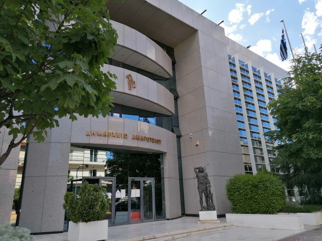 Παρακολουθήστε ζωντανά την τακτική συνεδρίαση του Δημοτικού Συμβουλίου του Δήμου Αμαρουσίου 19 / 10 / 2021