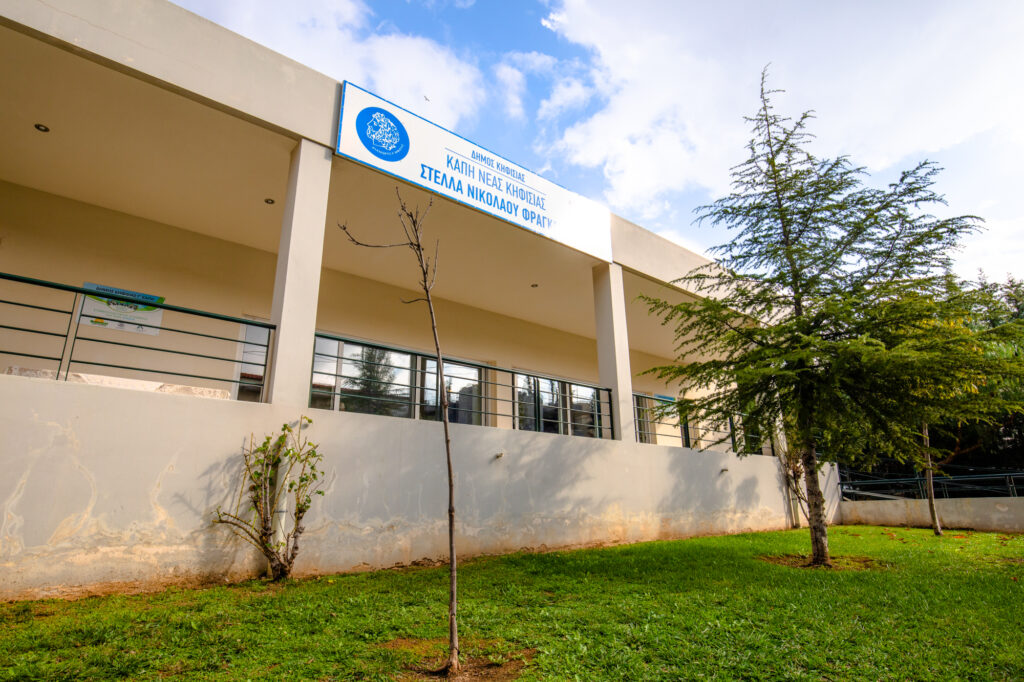 ΕΠΑΝΑΛΕΙΤΟΥΡΓΙΑ ΙΑΤΡΕΙΟΥ ΜΝΗΜΗΣ ΣΤΗΝ ΝΕΑ ΚΗΦΙΣΙΑ