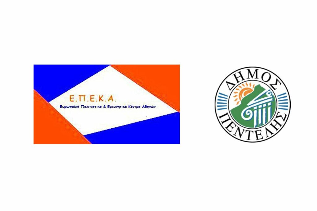 Εθελοντική Δράση για παροχή υπηρεσιών κομμωτικής από το Κοινωνικό Κέντρο και το ΕΠΕΚΑ το μήνα Δεκέμβριο 4 Εθελοντική Δράση για παροχή υπηρεσιών κομμωτικής από το Κοινωνικό Κέντρο και το ΕΠΕΚΑ το μήνα Δεκέμβριο