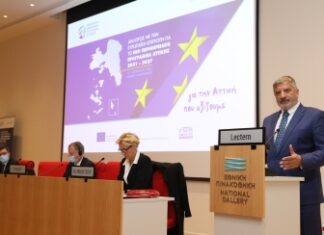 Στην ημερίδα για το νέο Περιφερειακό Πρόγραμμα Αττικής ο Δήμαρχος