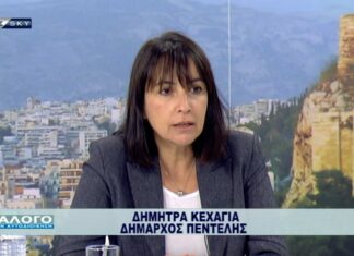 Τηλεοπτική συνέντευξη της Δημάρχου Πεντέλης στο Βlue Sky. Δήμητρα Κεχαγιά: Νοικοκυρέψαμε τα οικονομικά του Δήμου, δημιουργήσαμε πλεόνασμα και το επιστρέφουμε στους δημότες με έργα και υπηρεσίες