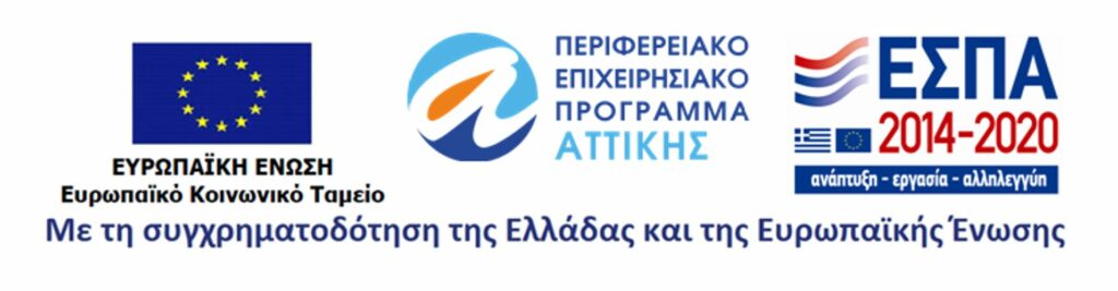 Ανακοίνωση / Πρόσκληση Εκδήλωσης Ενδιαφέροντος για την προσέλκυση/ επιλογή ωφελούμενων μέσα από τη διαδικασία υποβολής αιτήσεων συμμετοχής στο πλαίσιο της Πράξης «Δομές Παροχής Βασικών Αγαθών: Κοινωνικό Παντοπωλείο, Κοινωνικό Φαρμακείο Δήμου Πεντέλης» (υπ’ αριθμ. 5170/09.08.2017 Απόφαση Ένταξης στο Επιχειρησιακό Πρόγραμμα «Αττική 2014-2020», ΟΠΣ: 5003500, όπως τροποποιήθηκε και ισχύει)