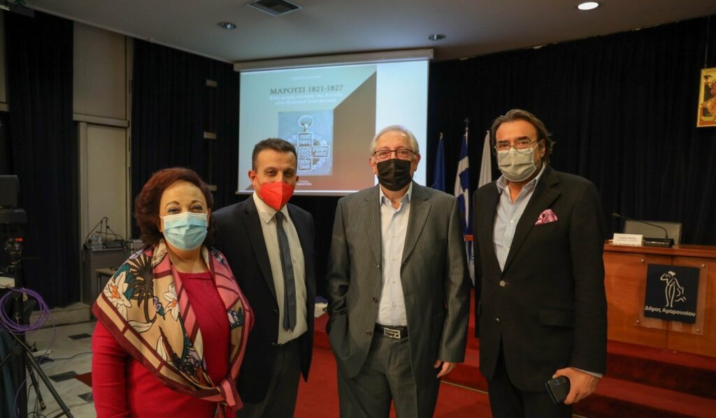 Χαιρετισμός του Δημάρχου Αμαρουσίου Θ. Αμπατζόγλου, στην παρουσίαση του βιβλίου «Μαρούσι 1821-1827: Ένας μικρός οικισμός της Αττικής στην Ελληνική Επανάσταση»