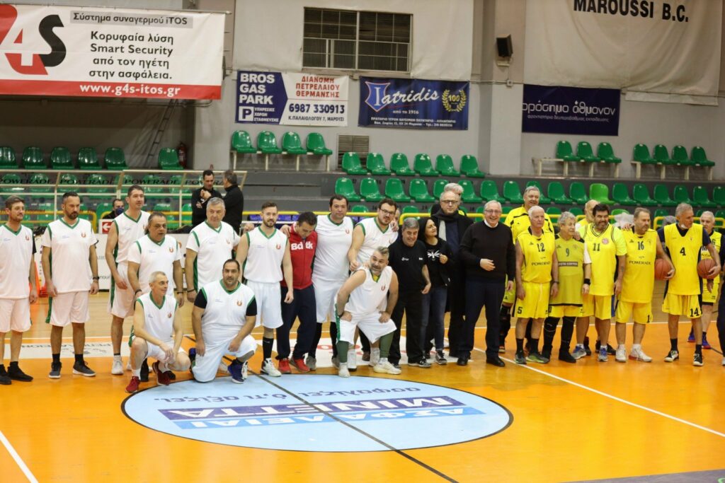 Με επιτυχία διεξήχθη ο φιλανθρωπικός αγώνας μπάσκετ μεταξύ της ομάδας του Δήμου Αμαρουσίου και της ομάδας των παλαίμαχων του ΓΣΑ