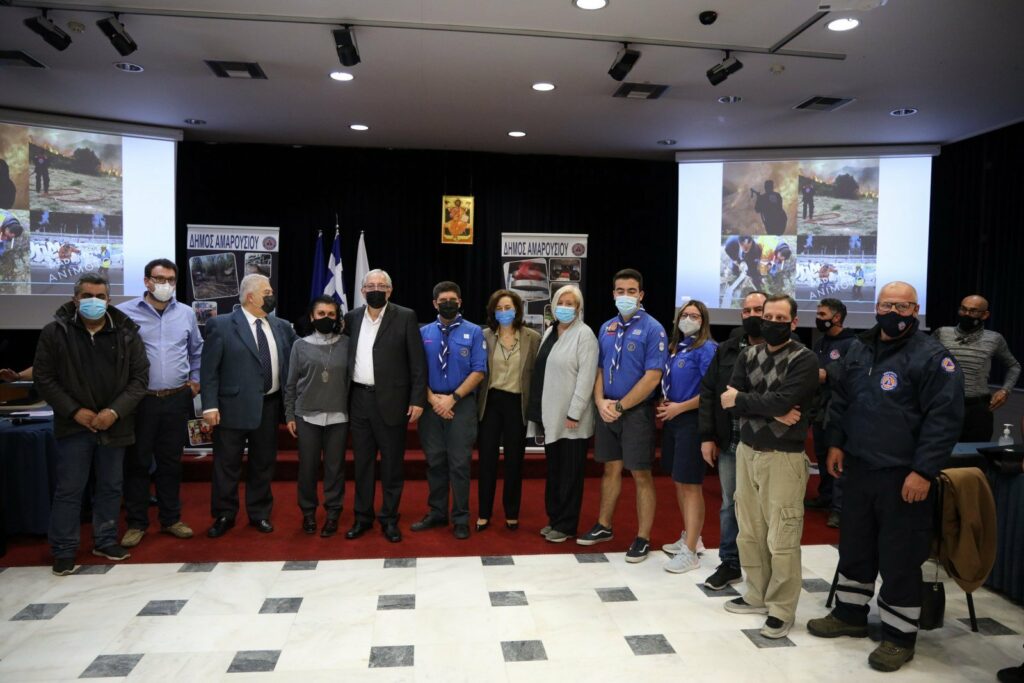 Τους Εθελοντές Πολιτικής Προστασίας του Δήμου Αμαρουσίου τίμησε η Διοίκηση του Δήμου για την πολύτιμη ανιδιοτελή προσφορά τους στην πόλη